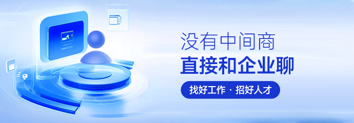 洛E就业是一款灵活用工精准服务小程序，通过大数据推送心仪工作，基于定位推荐附近兼职招聘，职位真实有效，长期、兼职还是临时工作，都可在此找到，满足大家的各种灵活用工需求，企业也可以通过平台招到更多人。